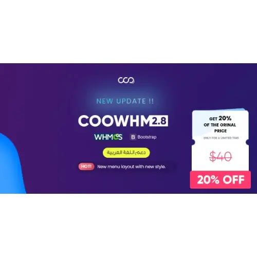 COOWHM-MultipurposeWHMCSTheme.jpg.webp